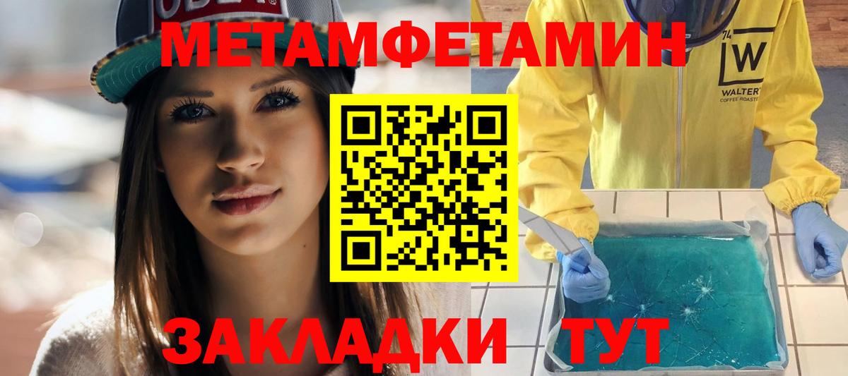 Amphetamine 98%  Вход с VPN  Ульяновск 