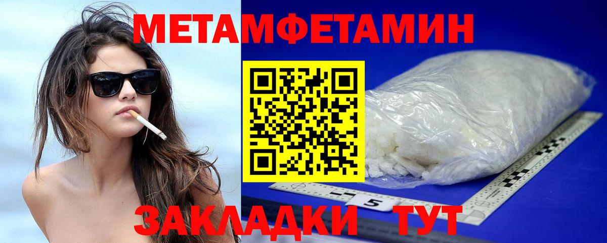 АМФЕТАМИН VHQ Ульяновск