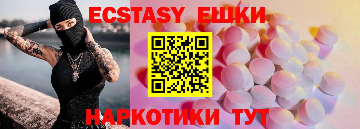Ecstasy Philipp Plein Ульяновск