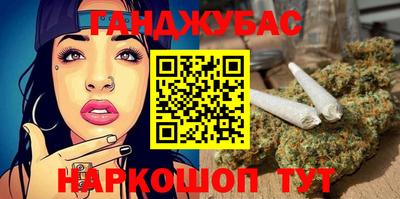 MDMA Бугуруслан