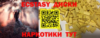 MDMA Бугуруслан