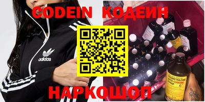 альфа пвп Бузулук