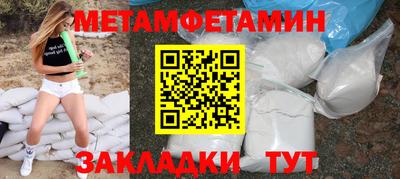 MDMA Будённовск