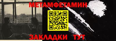 MDMA Будённовск