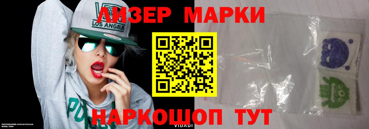 LSD-25 экстази кислота  Лсд 25 экстази ecstasy  Ульяновск  Вход с VPN 