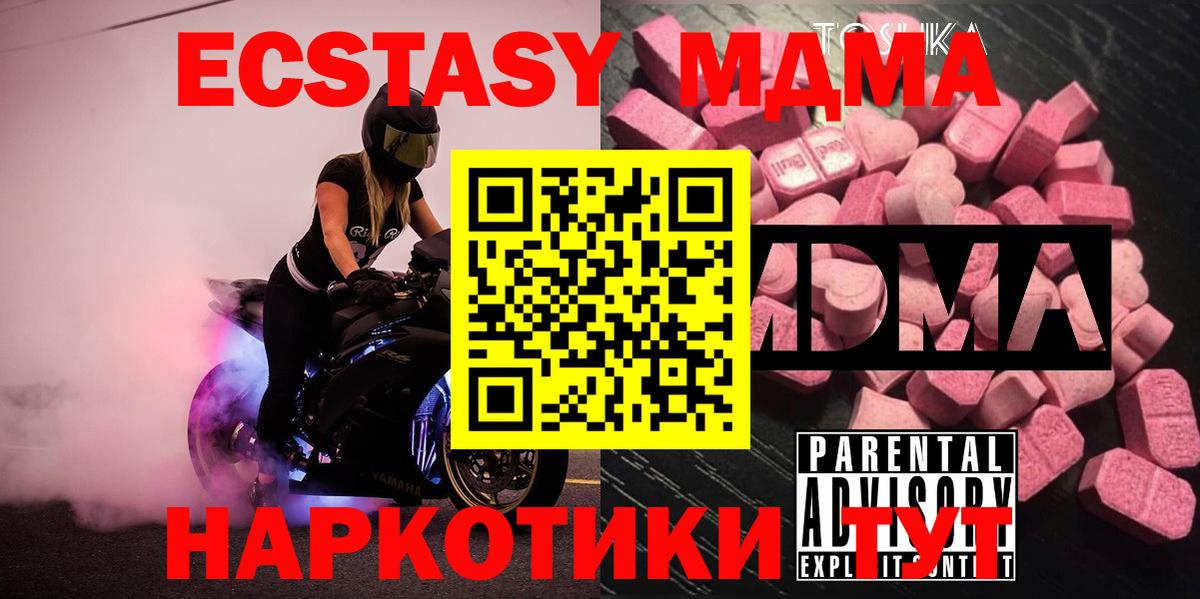 MDMA Molly Ульяновск