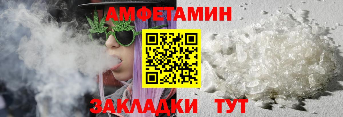 МЕТАМФЕТАМИН витя Ульяновск